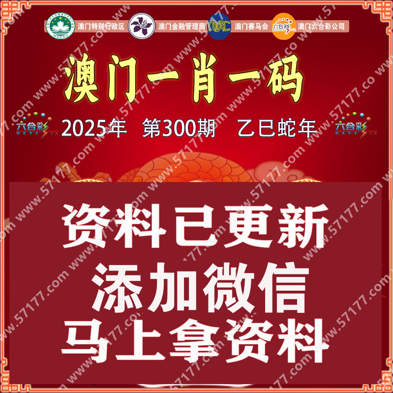 记录
